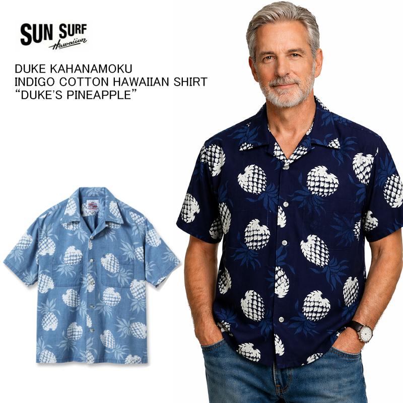 SUN SURF サンサーフ DK39641 DUKE KAHANAMOKU インディゴ コットン