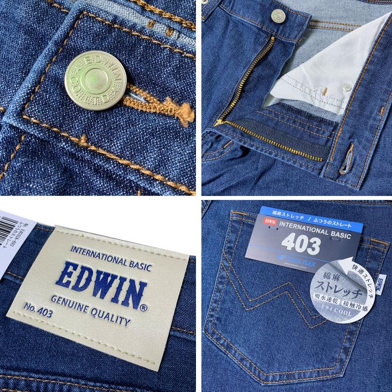 EDWIN（エドウィン） 【涼しい クールパンツ】 403 レギュラー