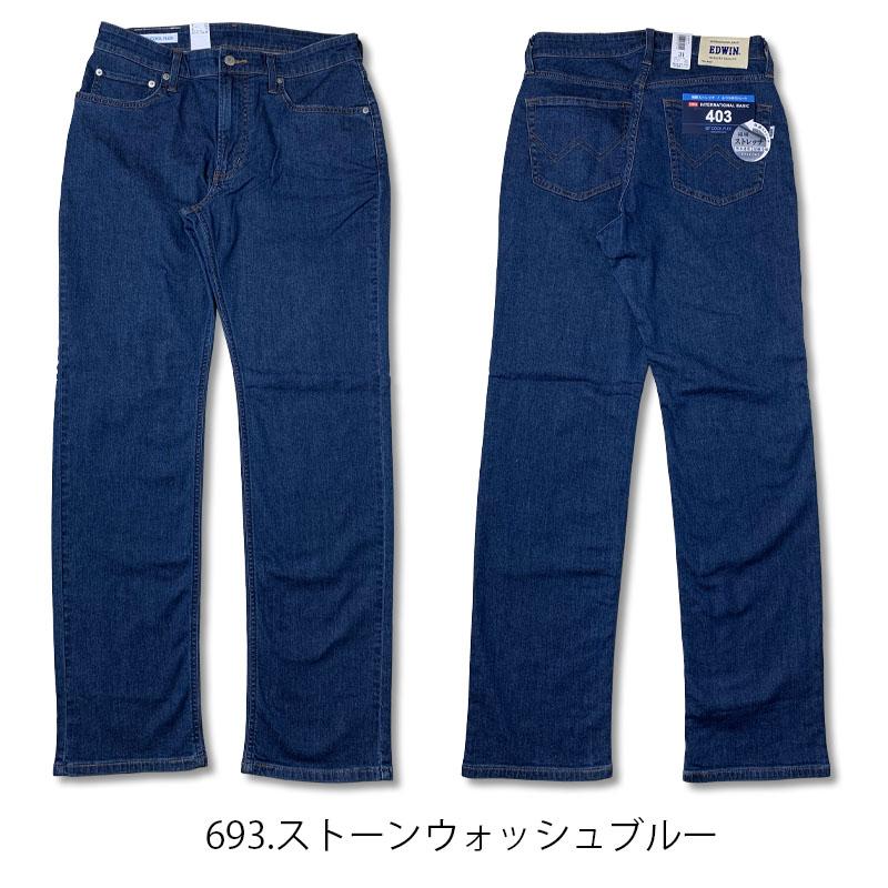 EDWIN（エドウィン） 【涼しい クールパンツ】 403 レギュラー
