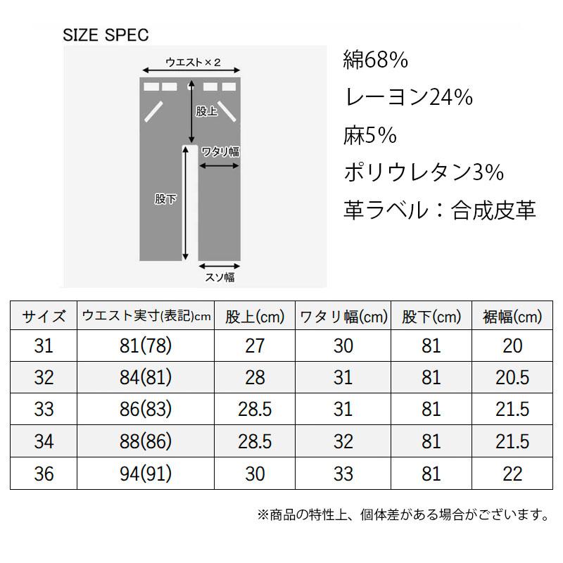 EDWIN（エドウィン） 【涼しい クールパンツ】 403 レギュラー