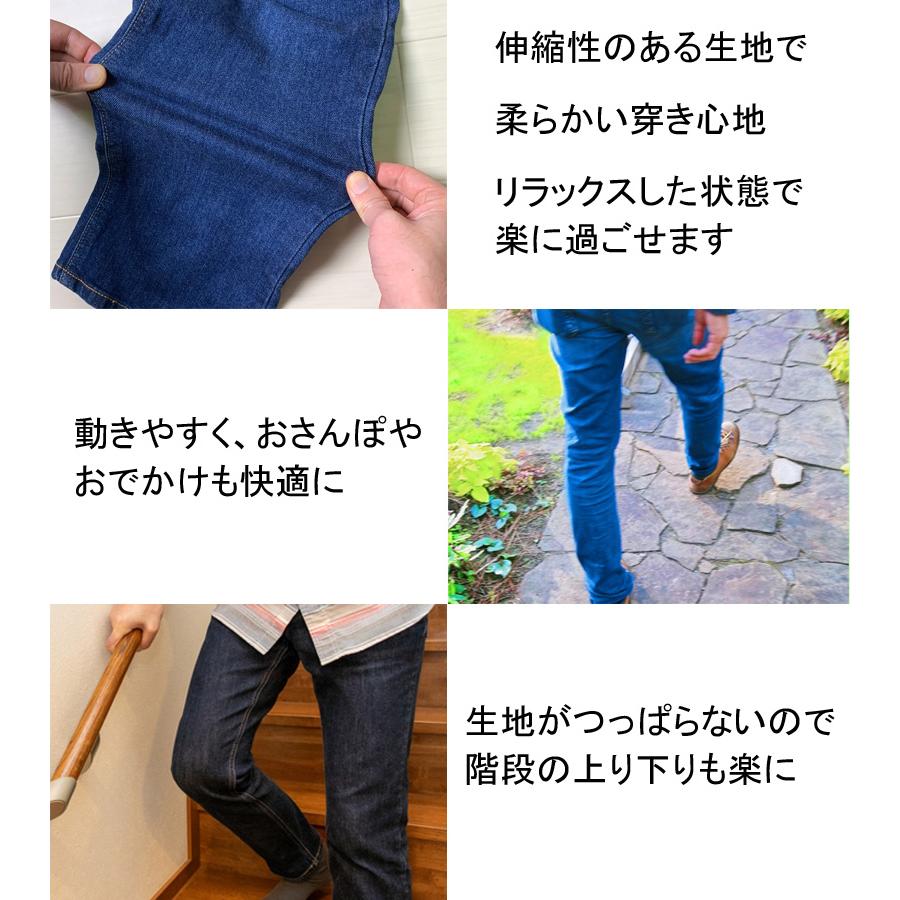 EDWIN（エドウィン） 403 ストレート ストレッチ ジーンズ デニム