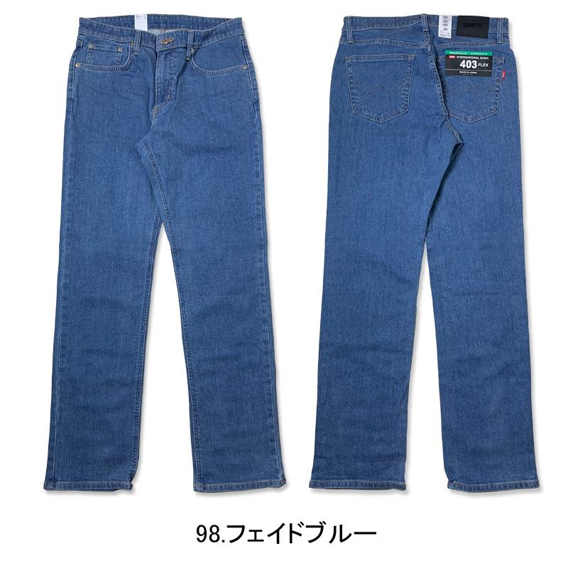 【大幅セール中】エドウィン　デニム　ブルー EDWIN（エドウィン） SALEセール23%OFF EDWIN ブルートリップ フラップ