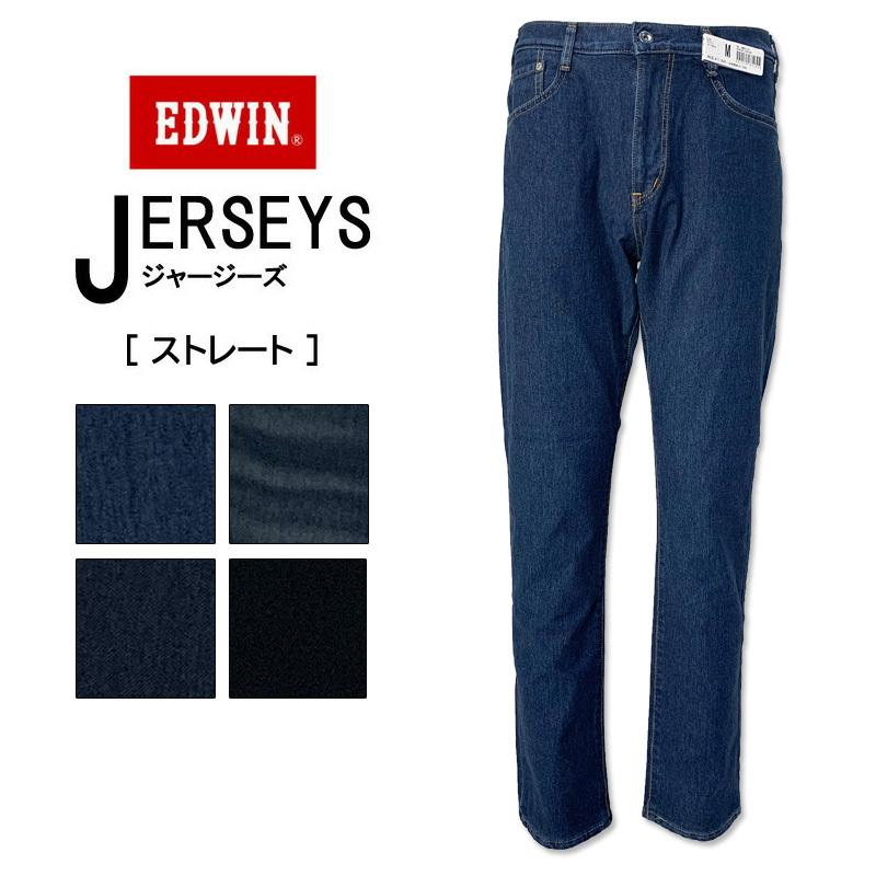 Edwin エドウィン 新感覚 ジャージーズ メンズ ニットデニム レギュラーストレート ストレッチ ジーンズ Jmm03 中色ブルー ワンウォッシュ ブラック Jmm03 ジーンズアンドミリタリーアイドル 通販 Yahoo ショッピング