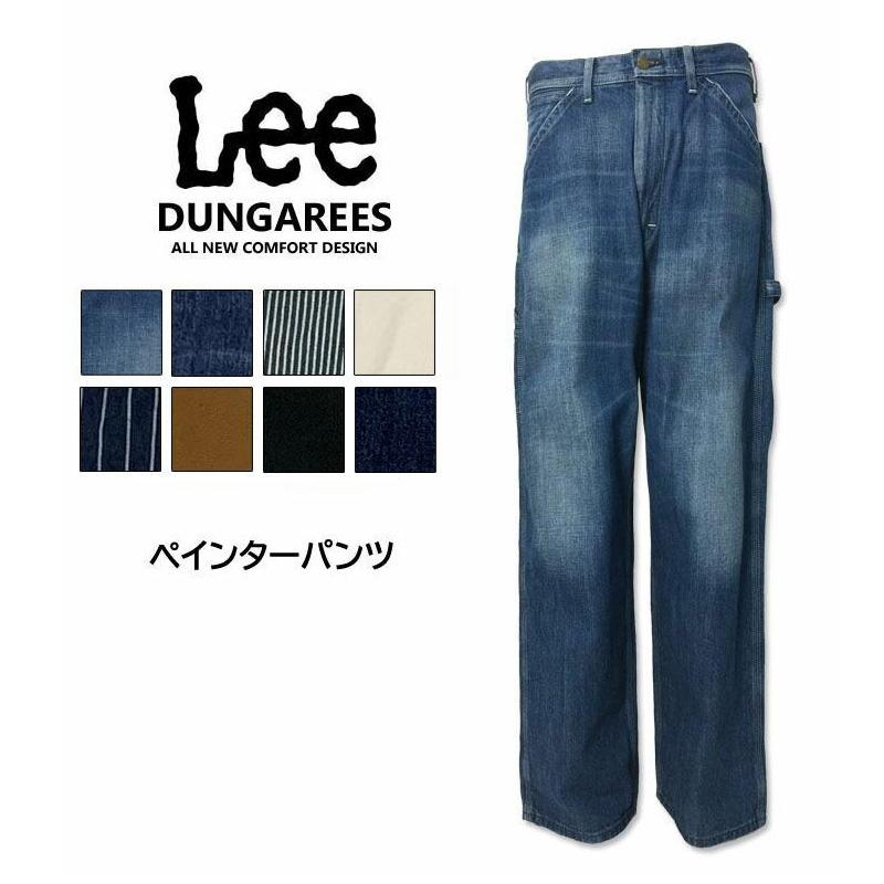 Lee LEE(リー) ダンガリーズ ペインターパンツ ワークパンツ Lee LEE(リー) ダンガリーズ ペインターパンツ ワークパンツ