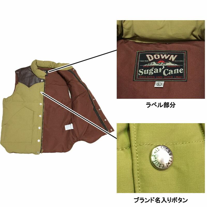 SUGAR CANE CANE(シュガーケーン) レザーヨーク ダウンベスト SUGAR CANE CANE(シュガーケーン) レザーヨーク ダウンベスト