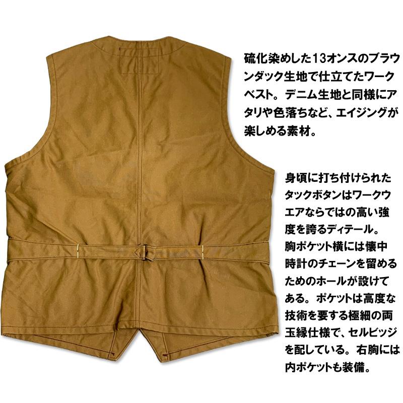 SUGAR CANE(シュガーケーン)　13oz. BROWN DUCK WORK VEST　ブラウンダック　ワークベスト　SC14375　 ブラウン　茶色　カジュアル　アメカジ 東洋｜jeans-shop-idol501｜02