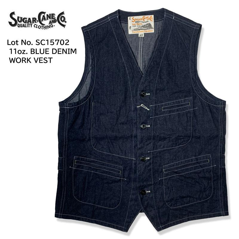 SUGAR CANE シュガーケーン ブルーデニム ワークベスト ワンウォッシュ