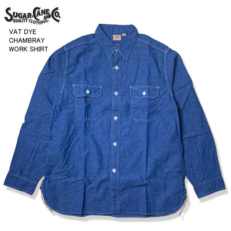 SUGAR CANE シュガーケーン シャンブレー ワークシャツ ベタシャン