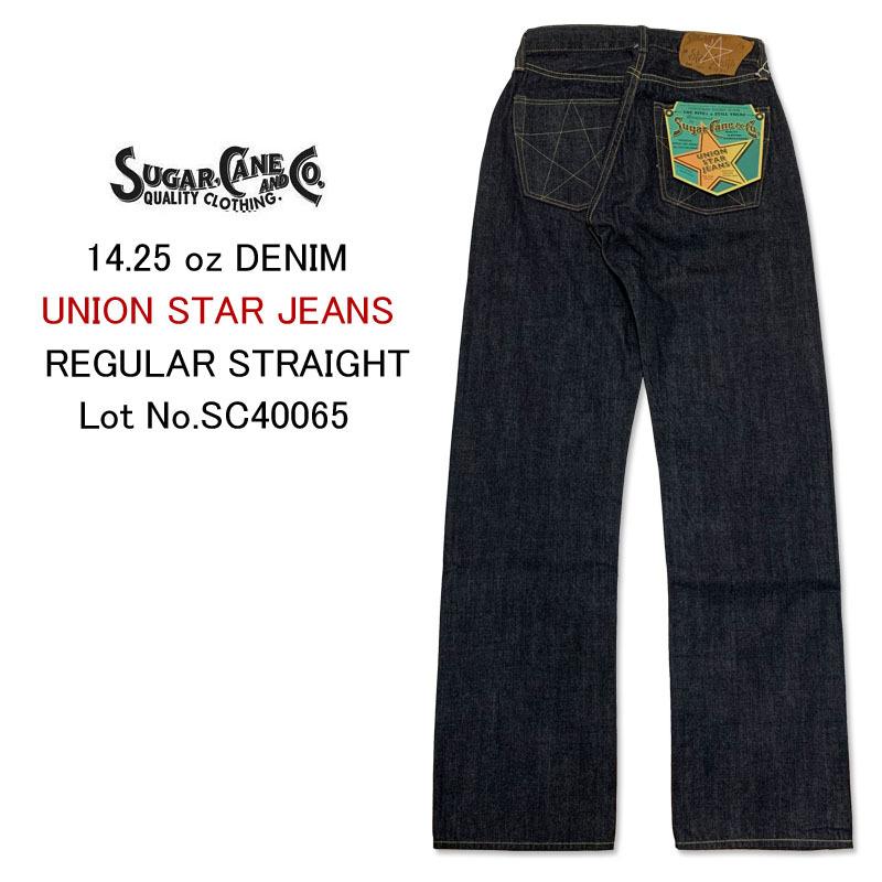 SUGAR CANE UGAR CANE(シュガーケーン) ユニオンスター ジーンズ 星形