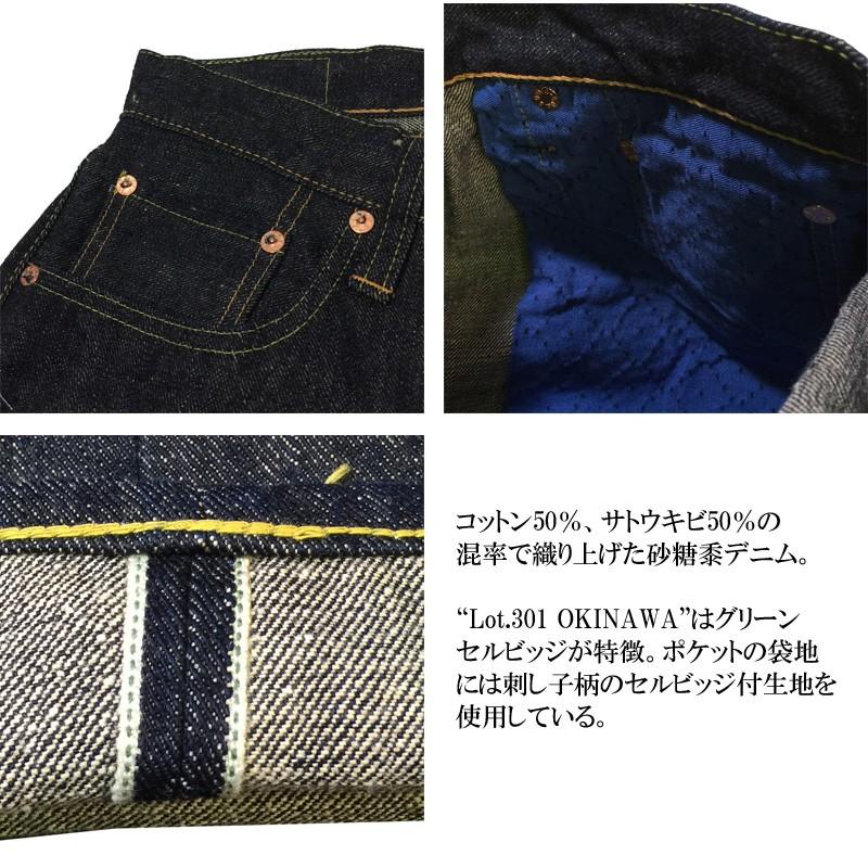 SUGAR CANE(シュガーケーン)　 14ozデニム 琉球混藍 左綾デニム　砂糖黍 ワンウォッシュ ジーパン　ジーンズ　 SC40301A　L34　セルビッジ