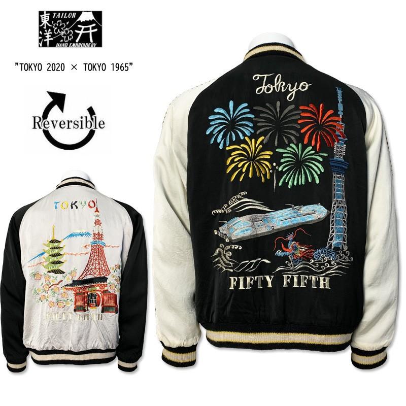 テーラー東洋 東京 リバーシブル スカジャン スーベニアジャケット 港商 メンズファッション ジャケット 1965 東京 オリンピック 東京タワー Tt Tt ジーンズアンドミリタリーアイドル