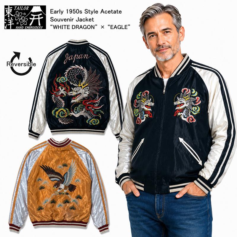 TAILOR TOYO テーラー東洋 リバーシブル スカジャン TT15682-119