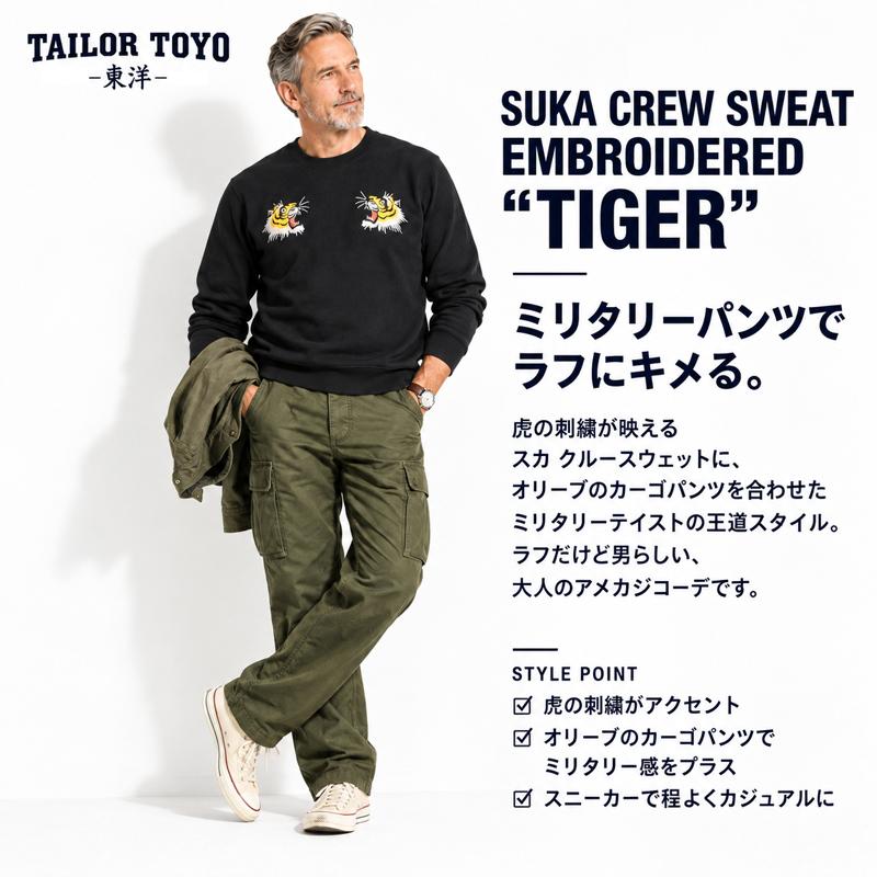TAILOR TOYO テーラー東洋 スカスウェット TT69814 SUKA CREW SWEAT 虎
