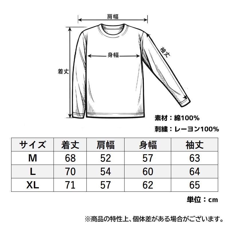 TAILOR TOYO テーラー東洋 スカスウェット TT69814 SUKA CREW SWEAT 虎