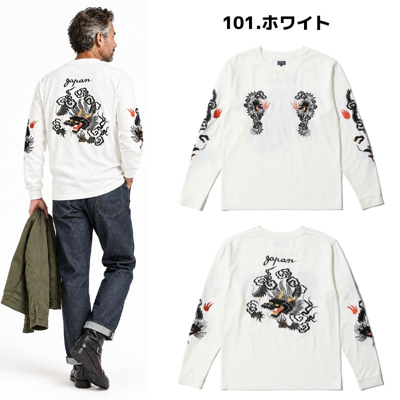 TAILOR TOYO テーラー東洋 長袖 スカTシャツ DRAGON TT69819 東洋