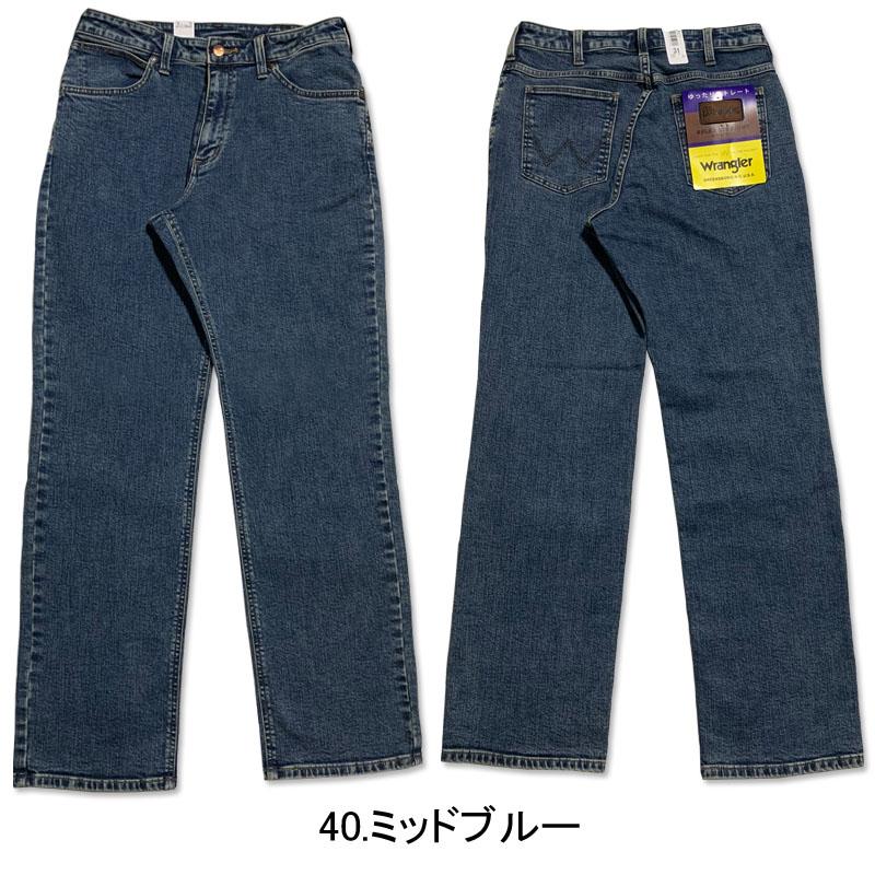Wrangler 【日時指定不可商品】WRANGLER(ラングラー) 動きやすい 