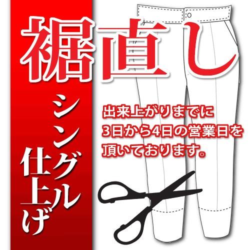 七五三セット★８０センチに裾上げ手縫い済 楽天市場】スラックス 裾上げ済み メンズ ビジネスパンツ ズボン