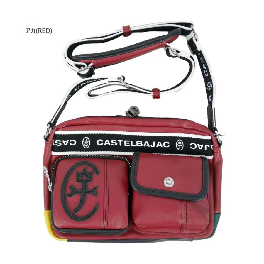 CASTELBAJAC（カステルバジャック） ポイント10倍 ショルダーバッグ