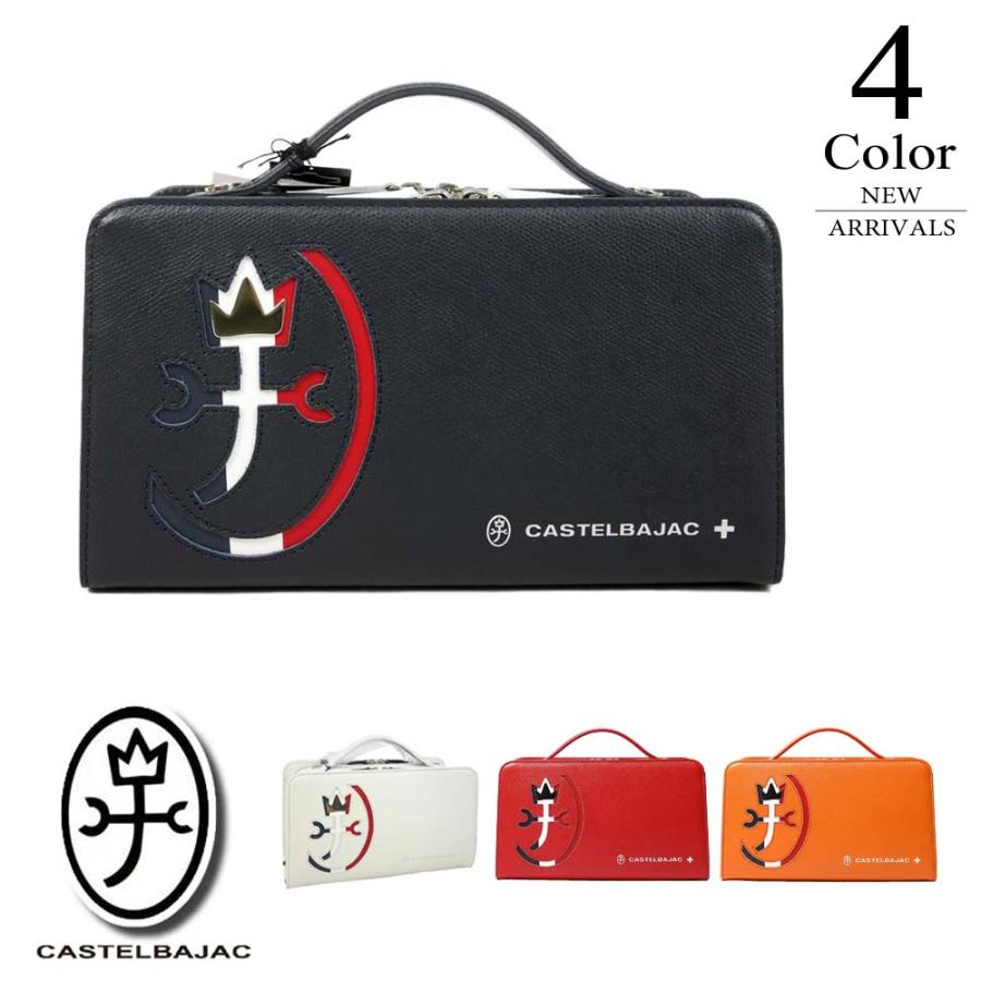 ポイント10倍 カステルバジャック CASTELBAJAC セカンドバッグ （約27 