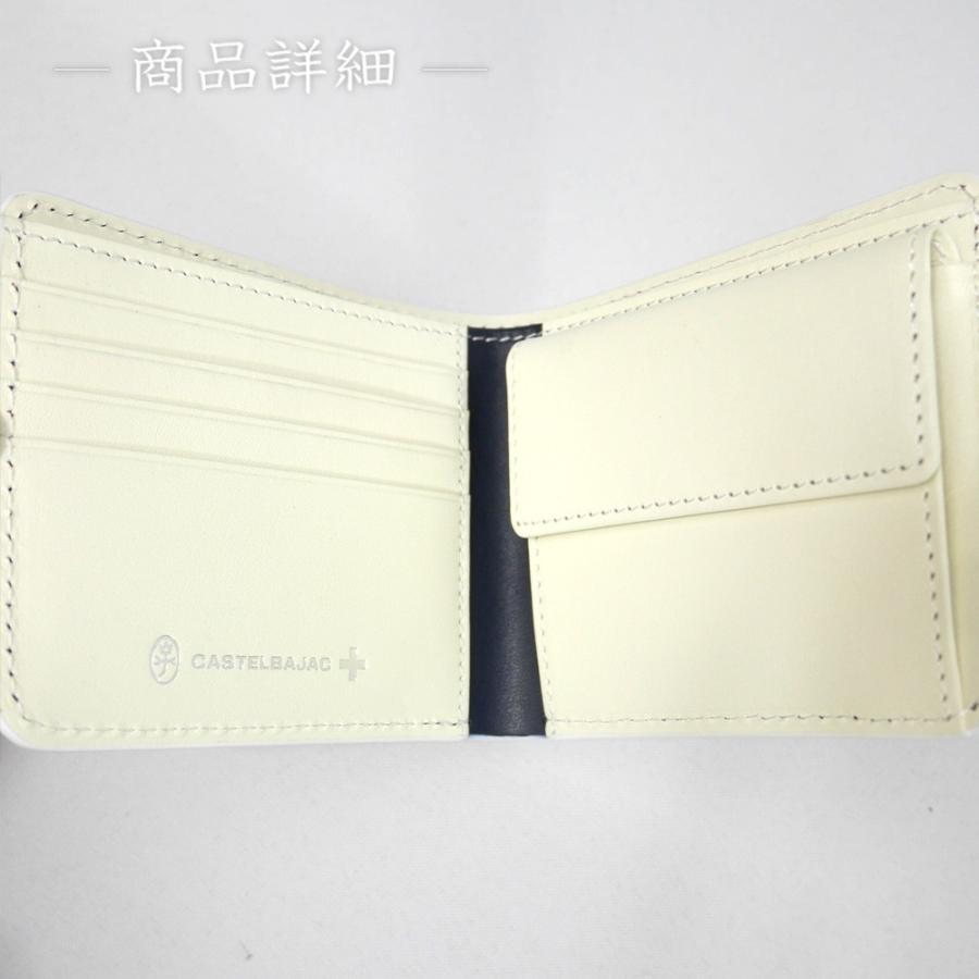 カステルバジャック CASTEL BAJAC 二つ折り財布 （11×9cm：メンズ） 新作モデル 032602｜jeans-suehiro｜10