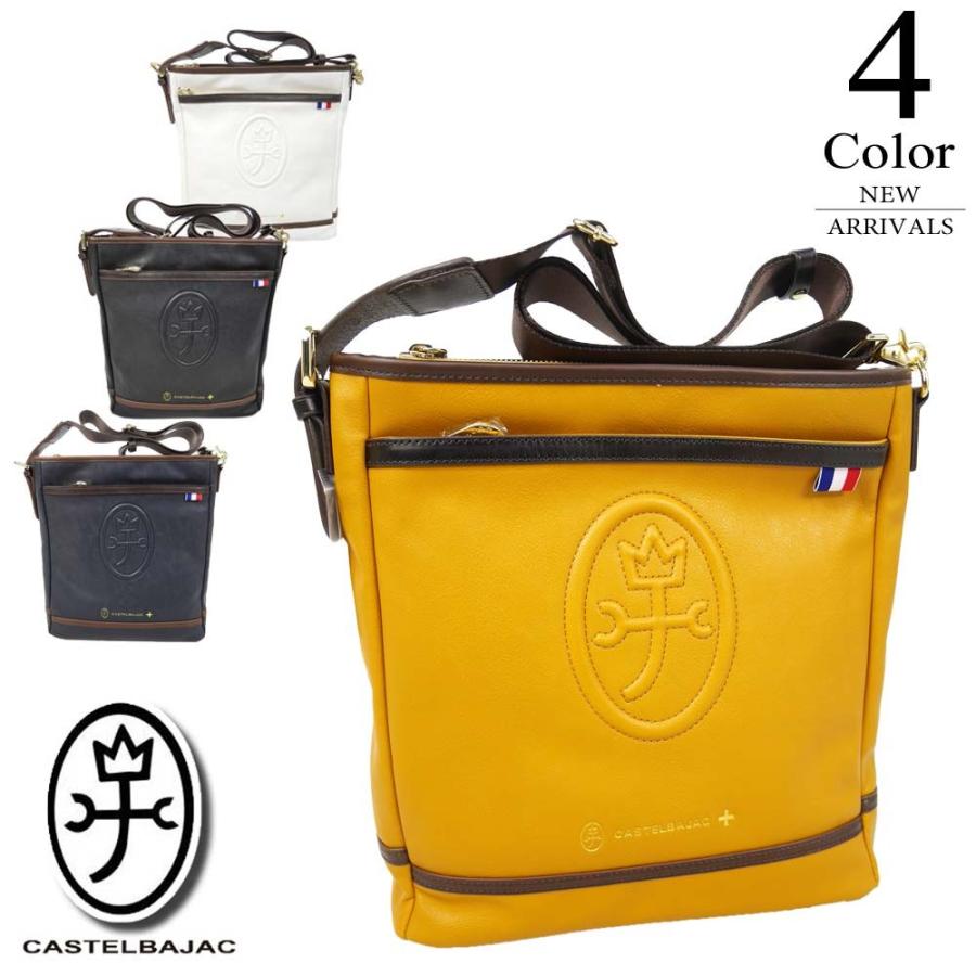 CASTELBAJAC ポイント10倍 カステルバジャック CASTEL BAJAC 