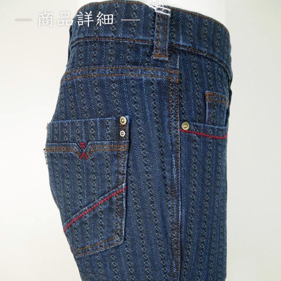 ろうたりー Rotary カジュアルウェア ジーンズ （サイズ52：メンズ） 秋冬 SALE｜jeans-suehiro｜08