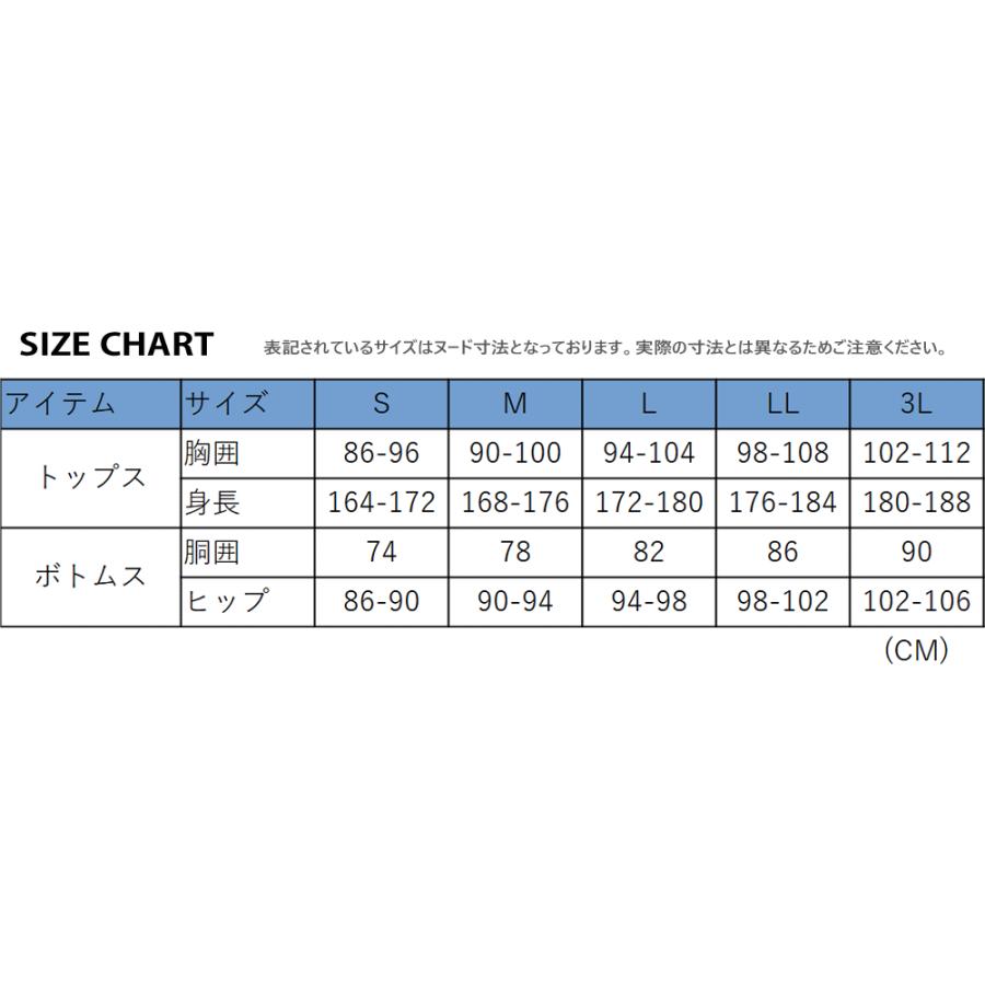 PING（ピン） P10倍 ピンゴルフ ゴルフウェア レインウェア上下セット 