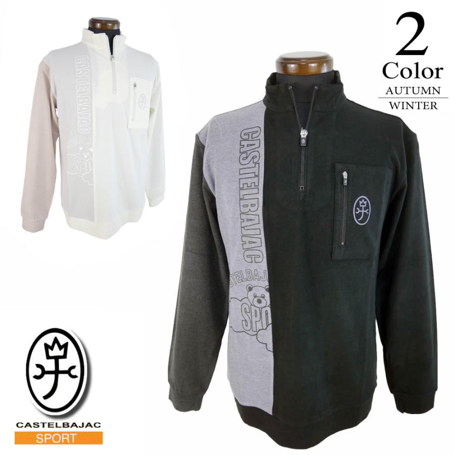 CASTELBAJAC ハーフジップシャツ サイズ5 CASTELBAJAC（カステルバジャック） セール/45％OFF スポーツ ゴルフ