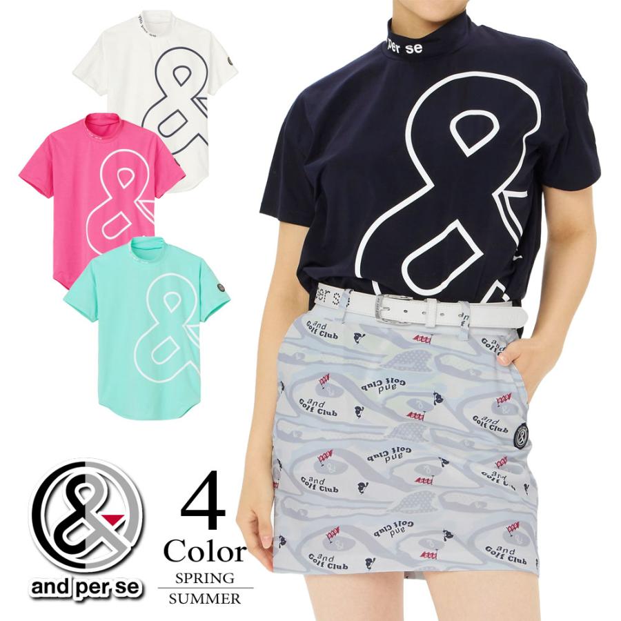 アンパスィ　モックネック　新品 公式・アウトレット】エアロスウェットモックネックシャツ