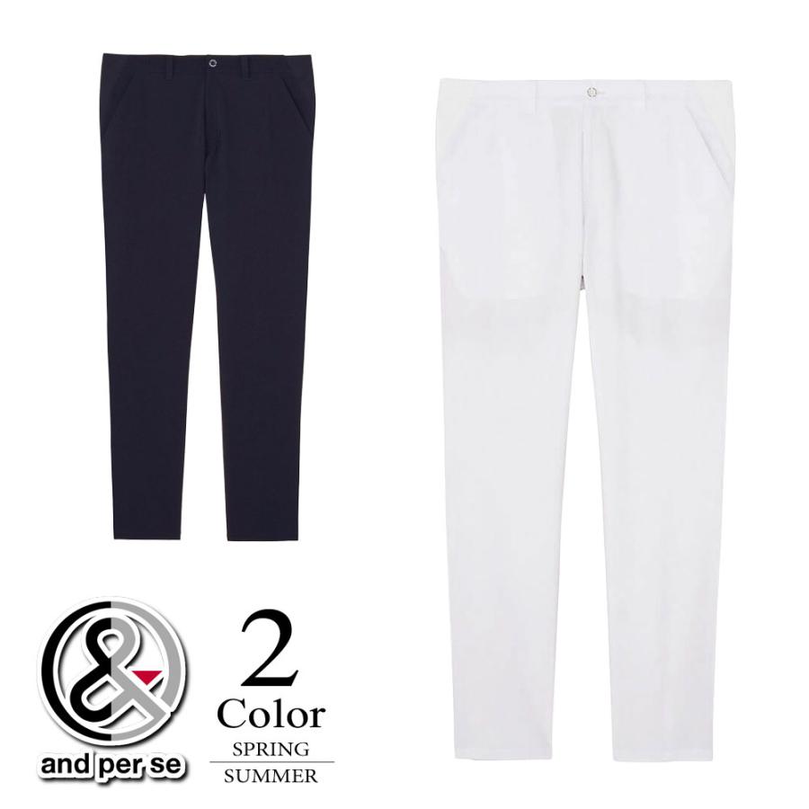 セール/30％OFF アンパスィ ゴルフウェア スイングドライWクロスパンツ