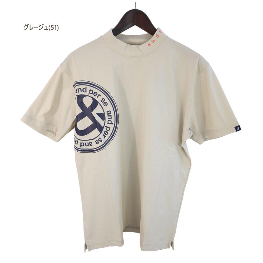 アンパスィ ゴルフウェア SWING DRY メッシュ半袖モックネックシャツ ams9566v2（M/L/LL寸：メンズ） 2026春夏 and per se メール便 爆買の画像
