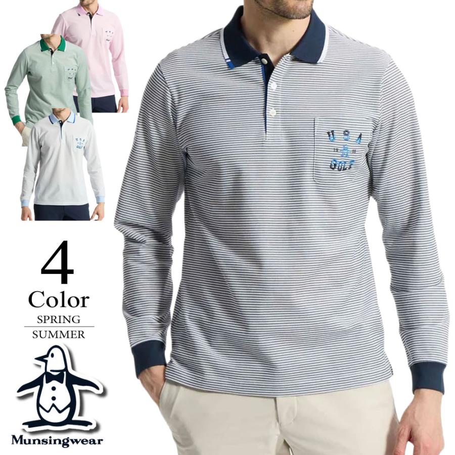 Munsingwear（マンシングウェア） ゴルフウェア 細線バーズボーダー 