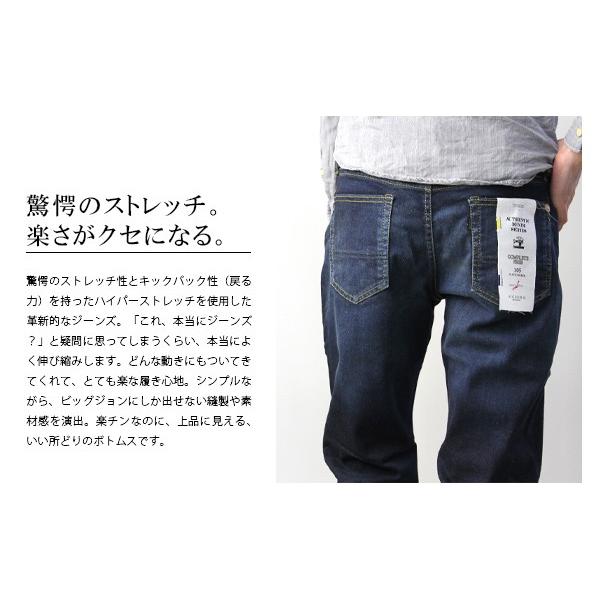 Big John（ビッグジョン） デニム ジーンズ 当店別注カラー BIG JOHN