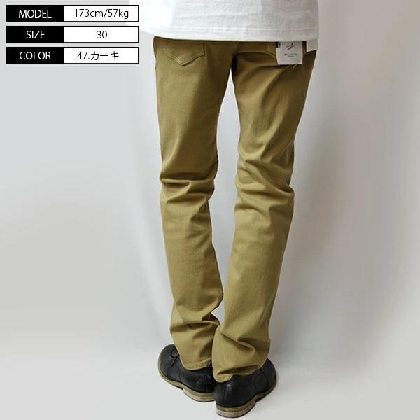 Big John（ビッグジョン） デニム デニム スリム テーパード デニム