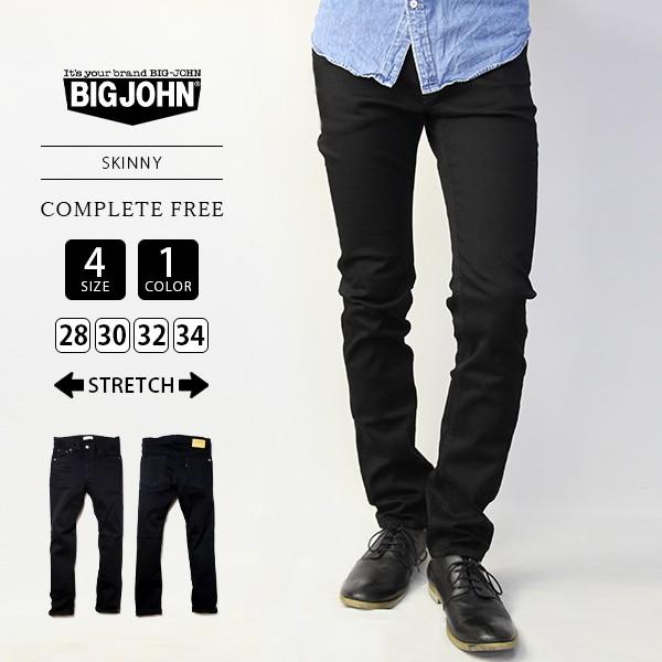 ビッグジョン デニム ジーンズ BIG JOHN COMPLETE FREE SKINNY デニムパンツ スキニー ストレッチ BJM305F-3｜jeans-yamato