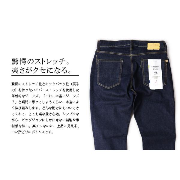 Big John BIG JOHN ビッグジョン COMPLETE FREE 超次世代型 Big John BIG JOHN ビッグジョン COMPLETE FREE 超次世代型
