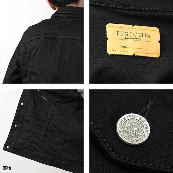 Big John（ビッグジョン） デニムジャケット メンズ ブランド COMPLETE