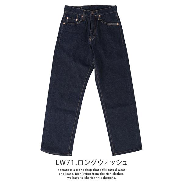 ビッグジョン ジーンズ ヴィンテージクラシック BIG JOHN SL VINTAGE 60's Classic Straight コットン 綿 メンズ ジーパン M102SL-LW71 0126｜jeans-yamato｜02