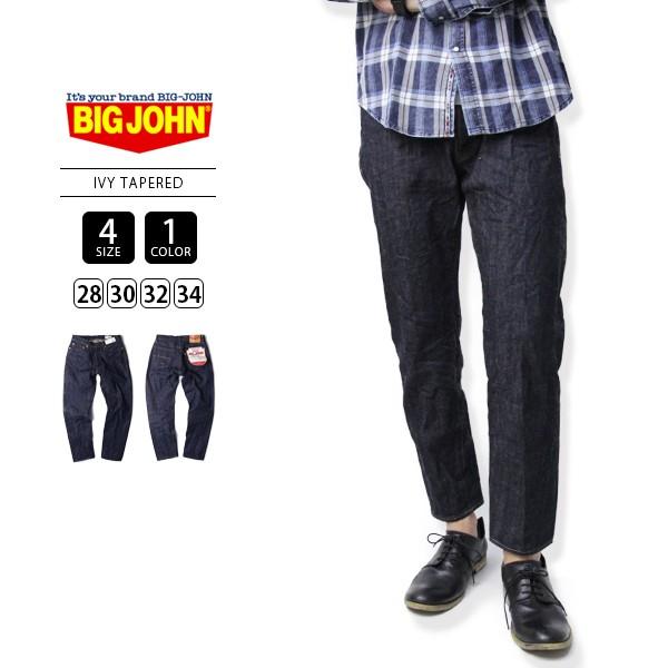 ビッグジョン ジーンズ デニムパンツ Big John クラシックモデル スリム アイビーテーパード M114j メーカー公式ショップ