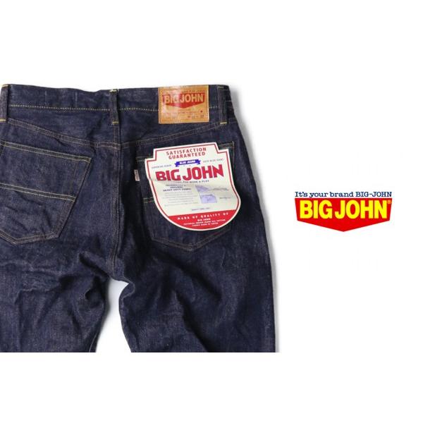 Big John（ビッグジョン） ジーンズ デニムパンツ クラシックモデル 