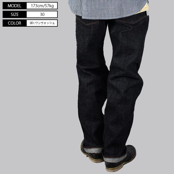 Big John（ビッグジョン） デニム ジーンズ BIG JOHN 17oz Heavy Gauge