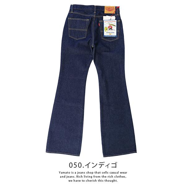 Big John ビッグジョン 50周年 BOOTS FIT ジーンズ パンツ BIG Big John ビッグジョン 50周年 BOOTS FIT ジーンズ パンツ BIG