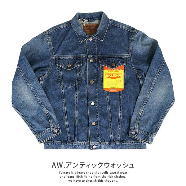 Big John ビッグジョン デニムジャケット BIG JOHN メンズ SL Big John ビッグジョン デニムジャケット BIG JOHN メンズ SL