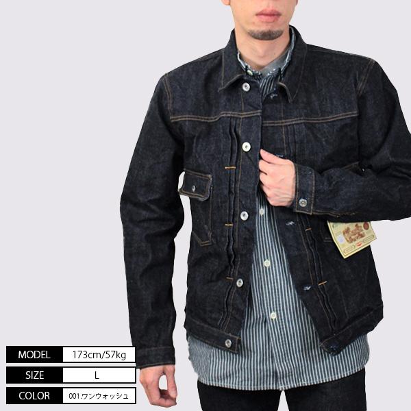 Big John ビッグジョン デニムジャケット BIG JOHN メンズ 17oz Big John ビッグジョン デニムジャケット BIG JOHN メンズ 17oz