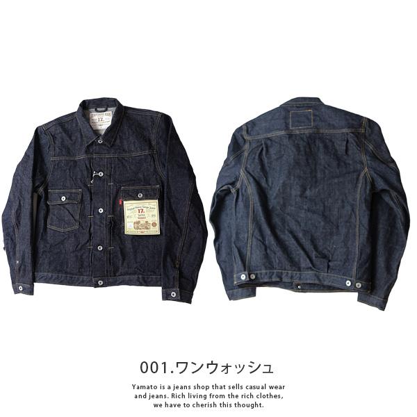 Big John ビッグジョン デニムジャケット BIG JOHN メンズ 17oz Big John ビッグジョン デニムジャケット BIG JOHN メンズ 17oz