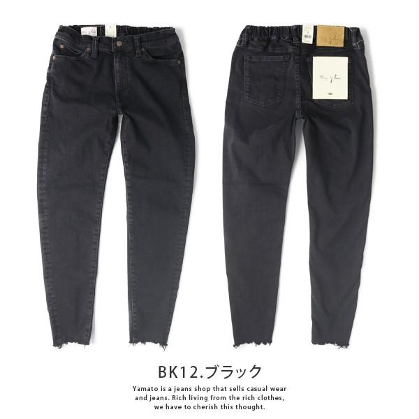Big John（ビッグジョン） ジーンズ デニムパンツ M3 ヌードレッグ