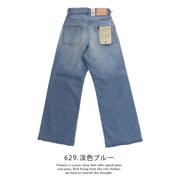 Big John BIG JOHN ビッグジョン レディースデニム ジーンズ Big John BIG JOHN ビッグジョン レディースデニム ジーンズ