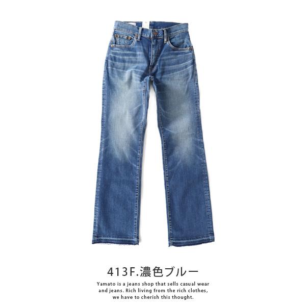 Big John（ビッグジョン） デニム ジーンズ ジーンズ フレアシルエット