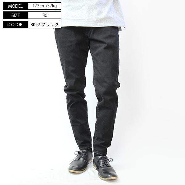 Big John（ビッグジョン） ジーンズ デニムパンツ キャロットレグ