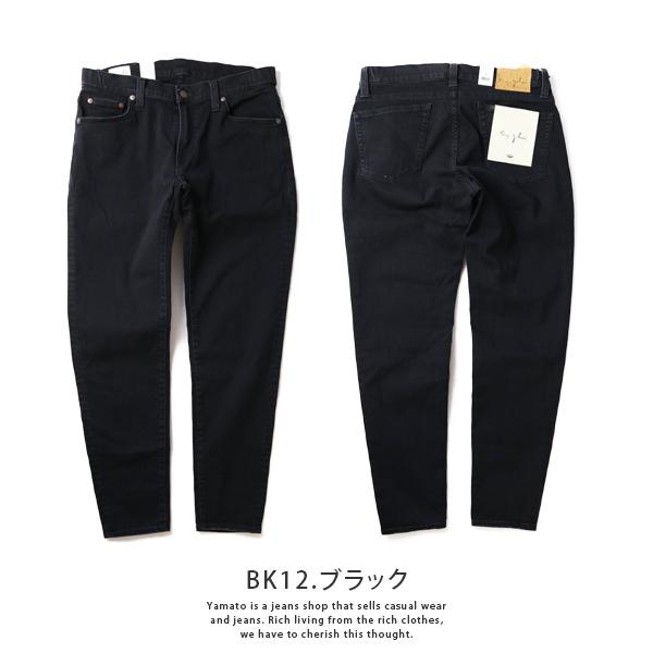 Big John（ビッグジョン） ジーンズ デニムパンツ キャロットレグ 